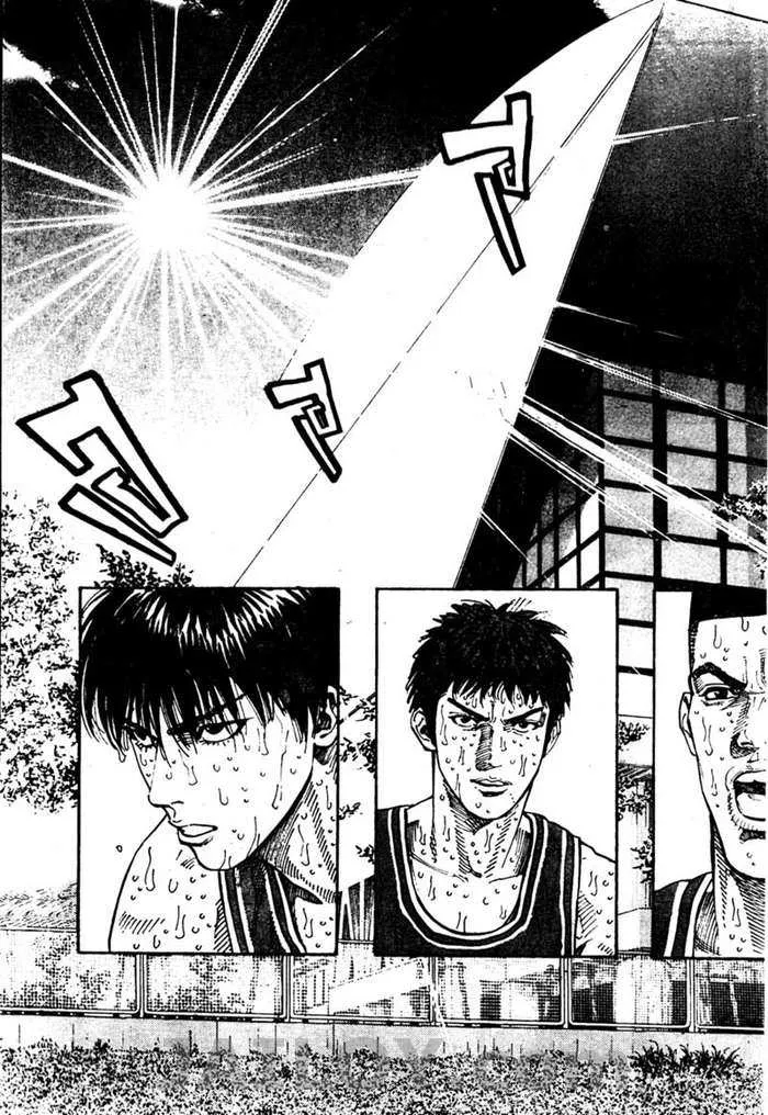 Slam Dunk - หน้า 2