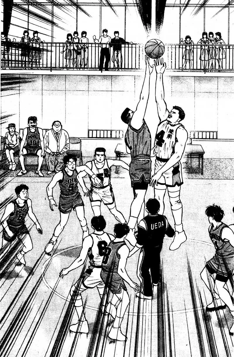 Slam Dunk - หน้า 2