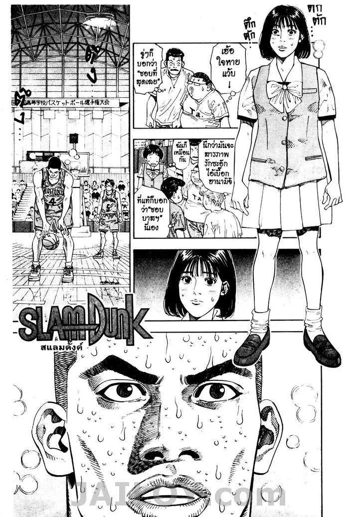 SiamManga Comic online