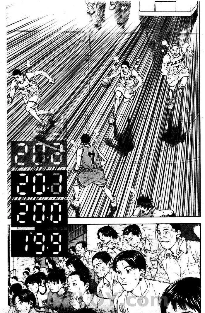 Slam Dunk - หน้า 104