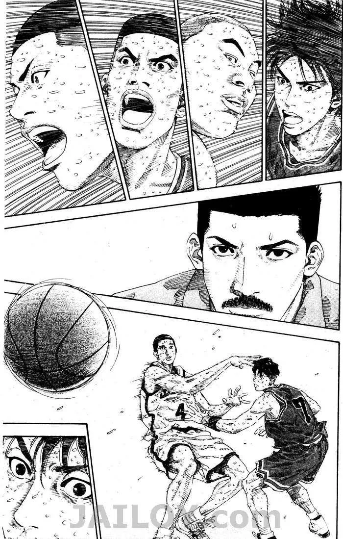 Slam Dunk - หน้า 108