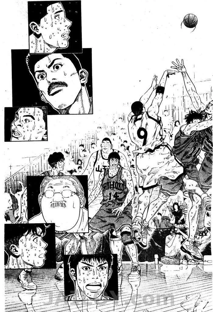 Slam Dunk - หน้า 114