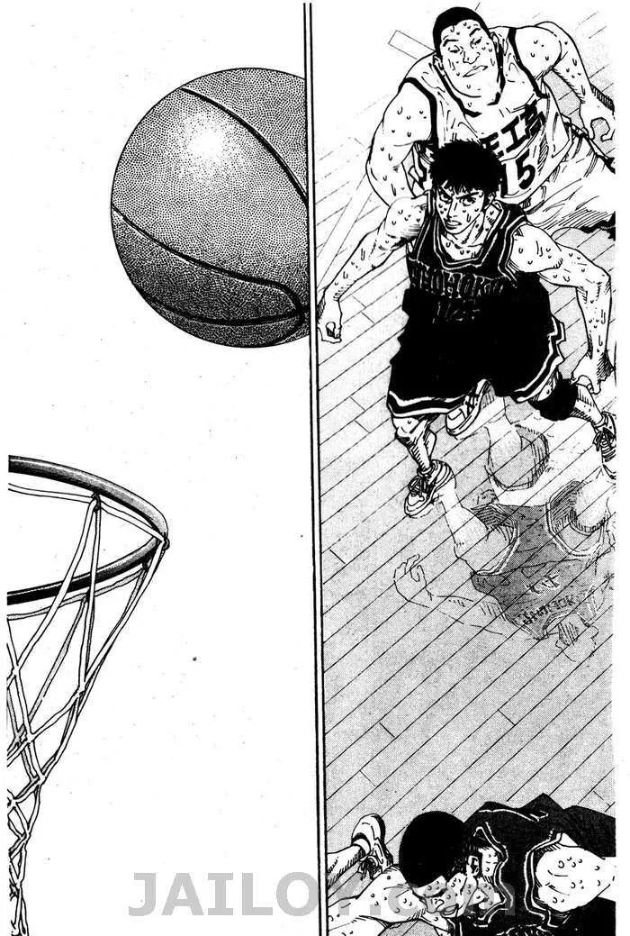 Slam Dunk - หน้า 116