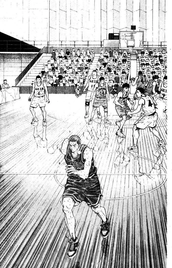 Slam Dunk - หน้า 119