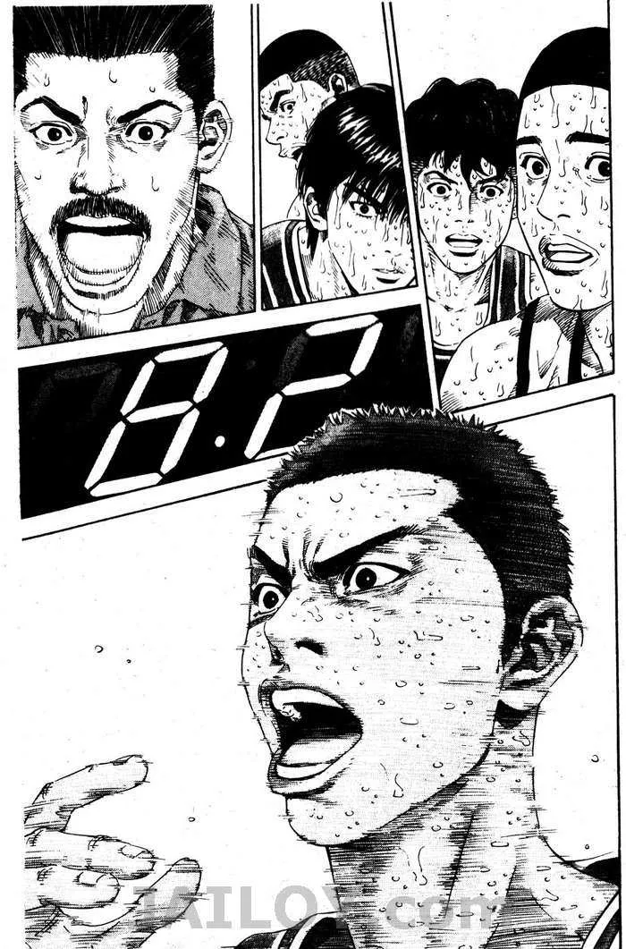 Slam Dunk - หน้า 120