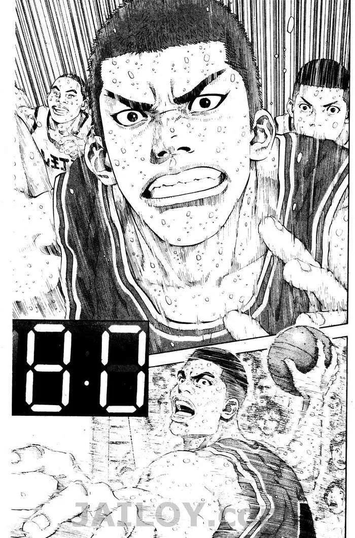 Slam Dunk - หน้า 122