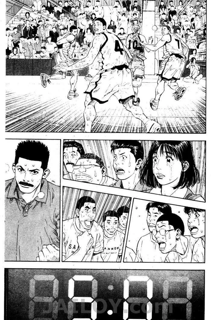 Slam Dunk - หน้า 124