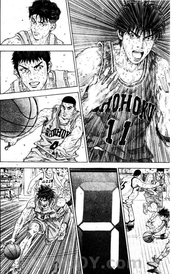 Slam Dunk - หน้า 125