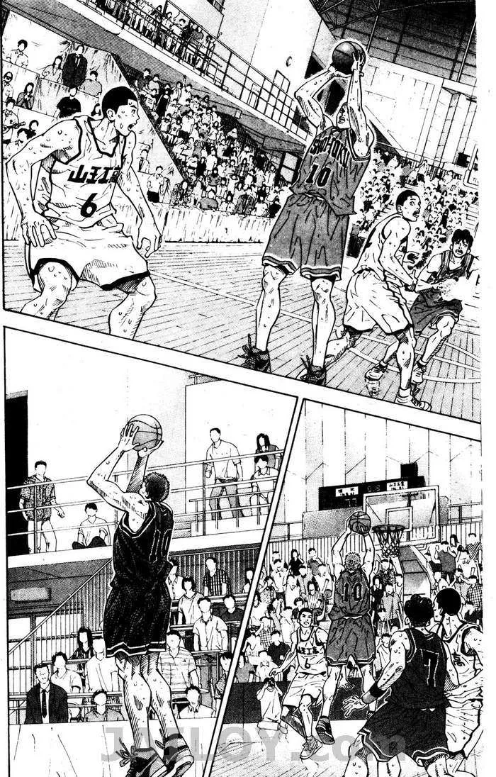 Slam Dunk - หน้า 135