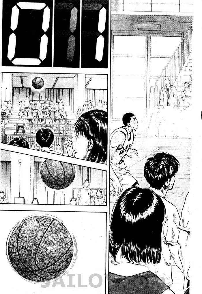 Slam Dunk - หน้า 138