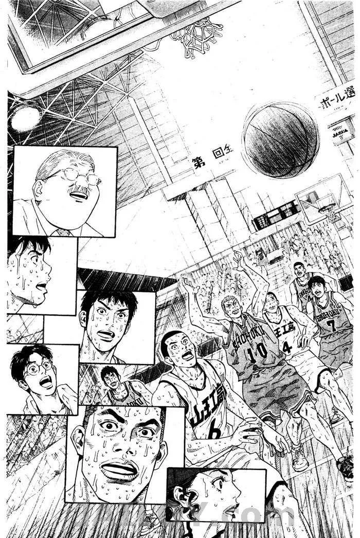 Slam Dunk - หน้า 140