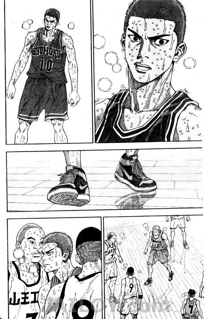 Slam Dunk - หน้า 145