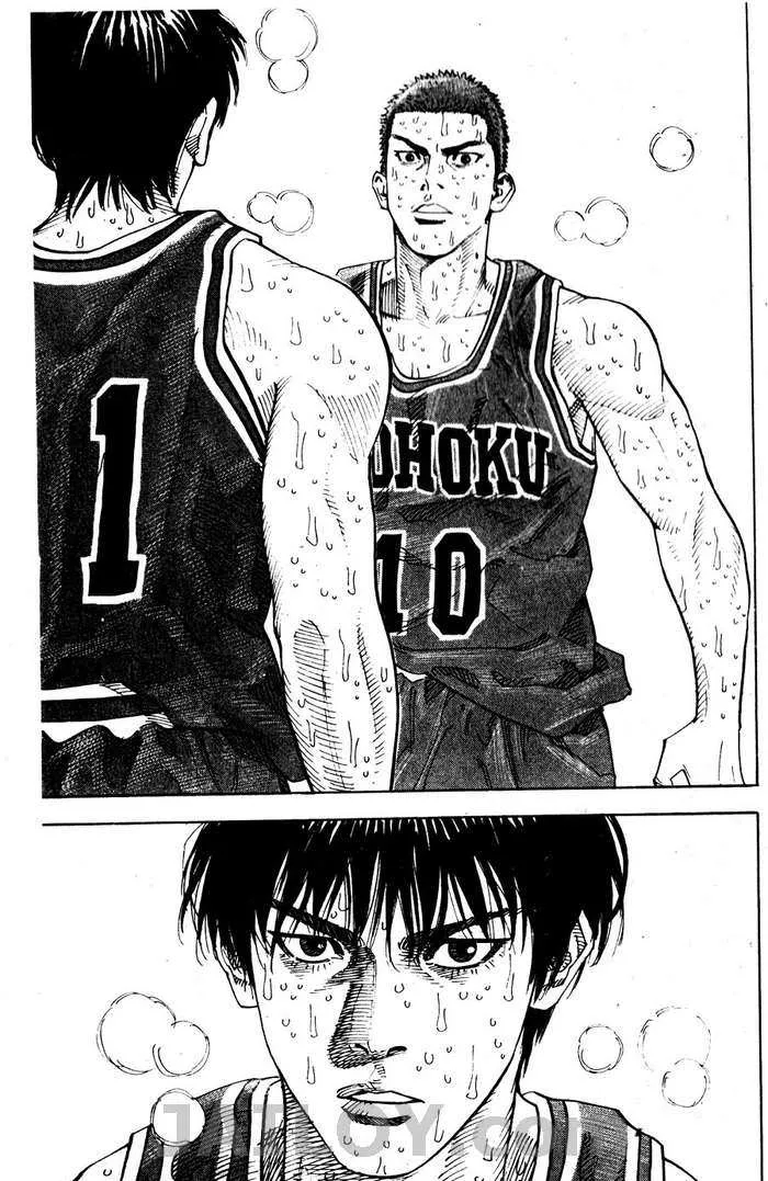 Slam Dunk - หน้า 146