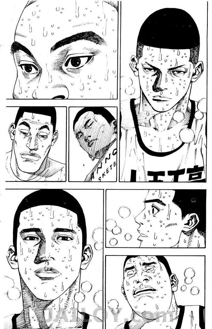 Slam Dunk - หน้า 156