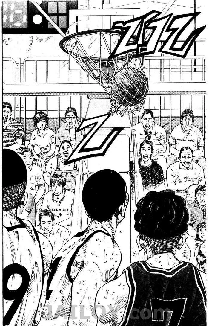 Slam Dunk - หน้า 43