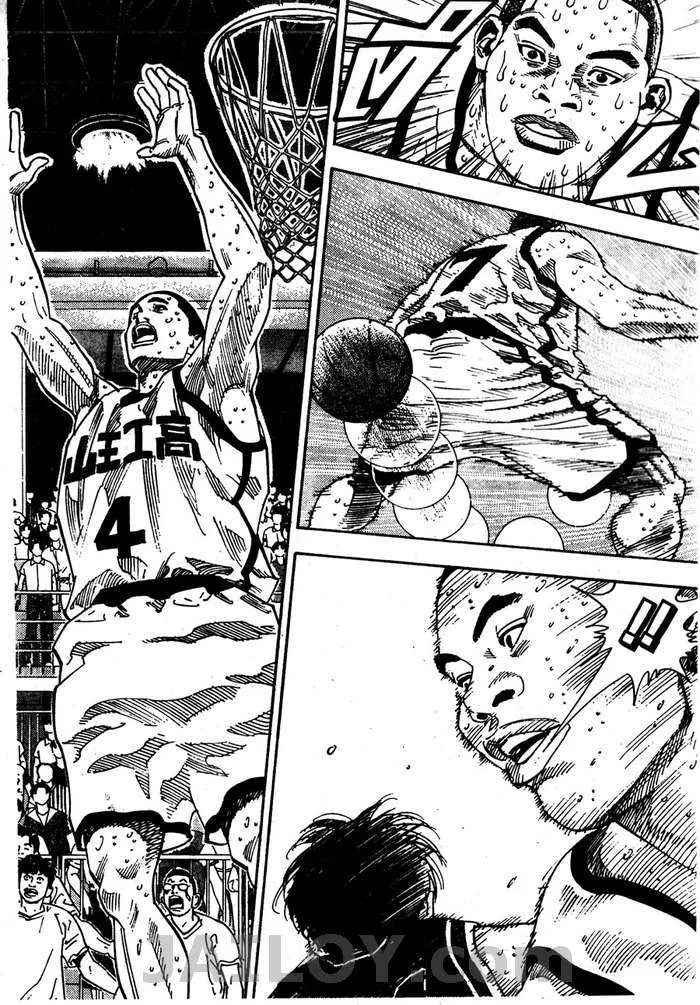 Slam Dunk - หน้า 79