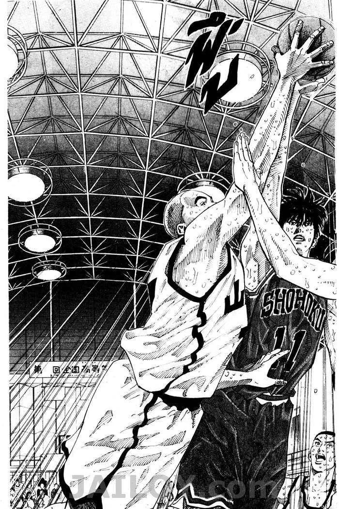 Slam Dunk - หน้า 82