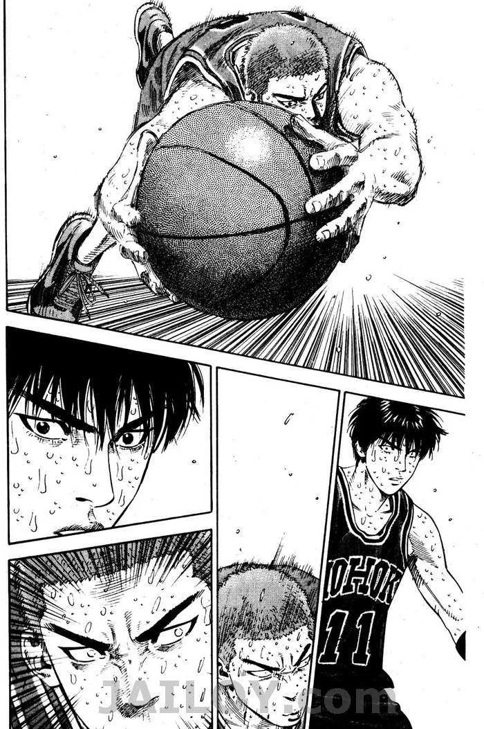 Slam Dunk - หน้า 87