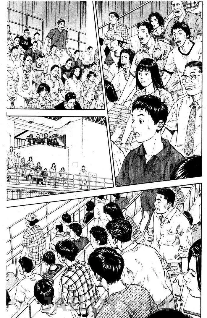 Slam Dunk - หน้า 96