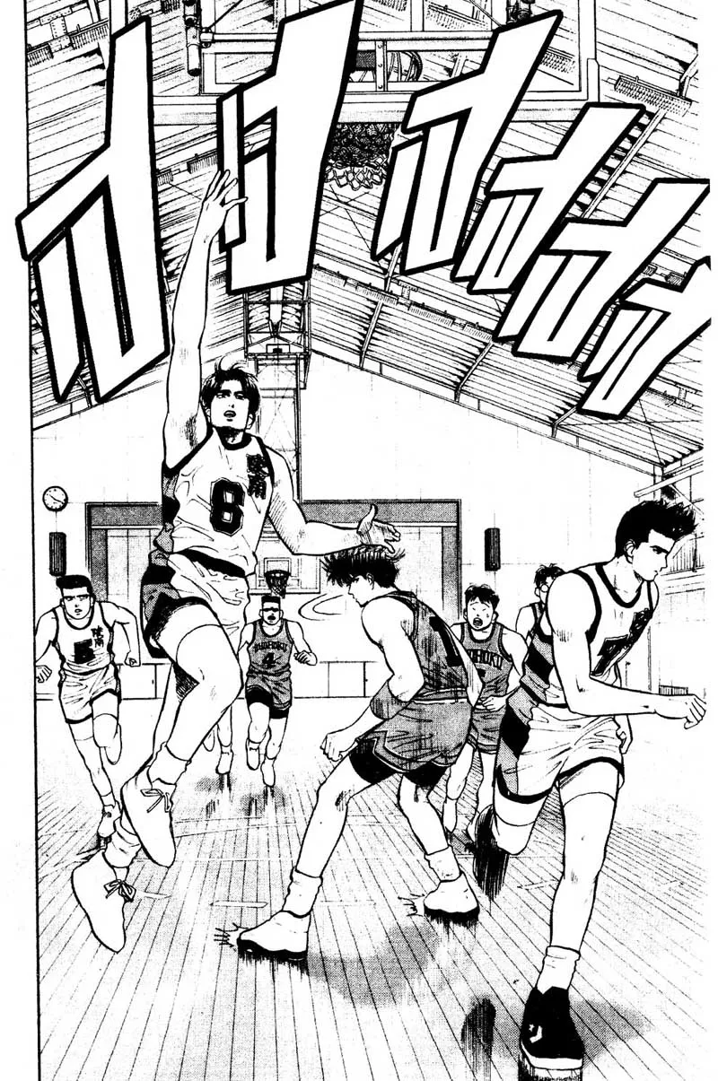 Slam Dunk - หน้า 15