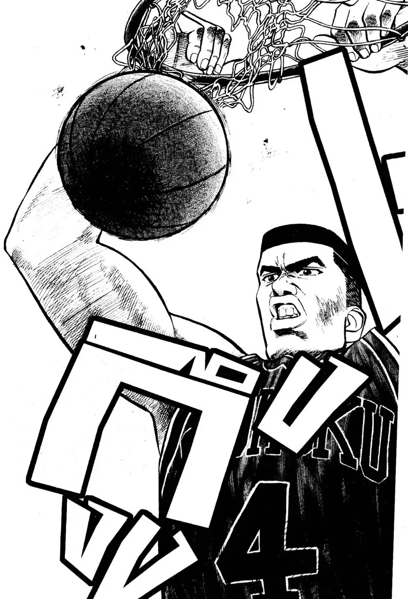 Slam Dunk - หน้า 20