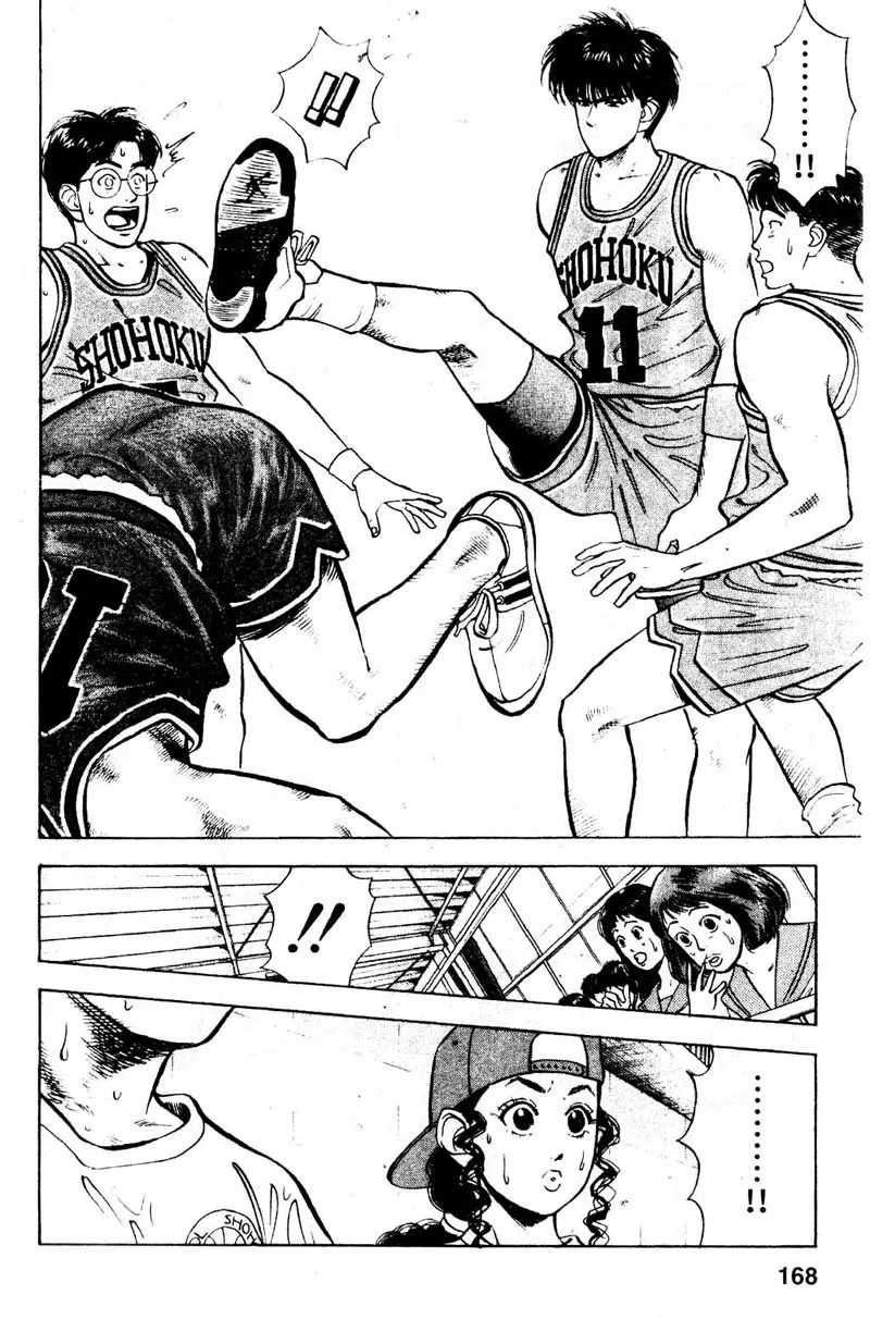 Slam Dunk - หน้า 14