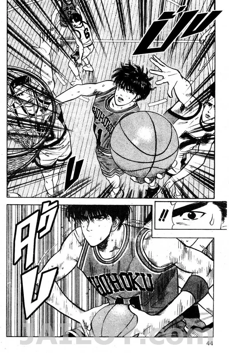 Slam Dunk - หน้า 17