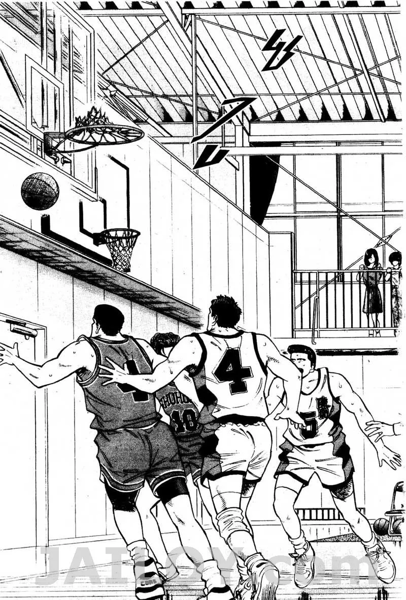 Slam Dunk - หน้า 1