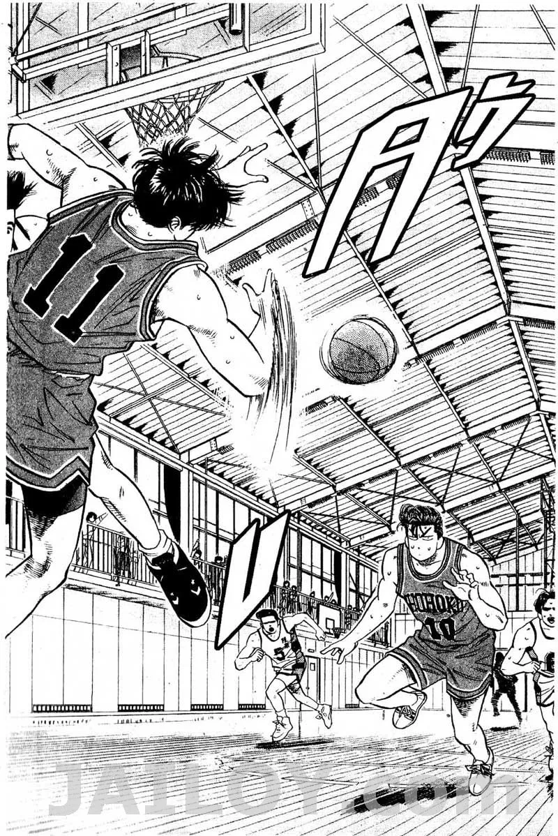 Slam Dunk - หน้า 17