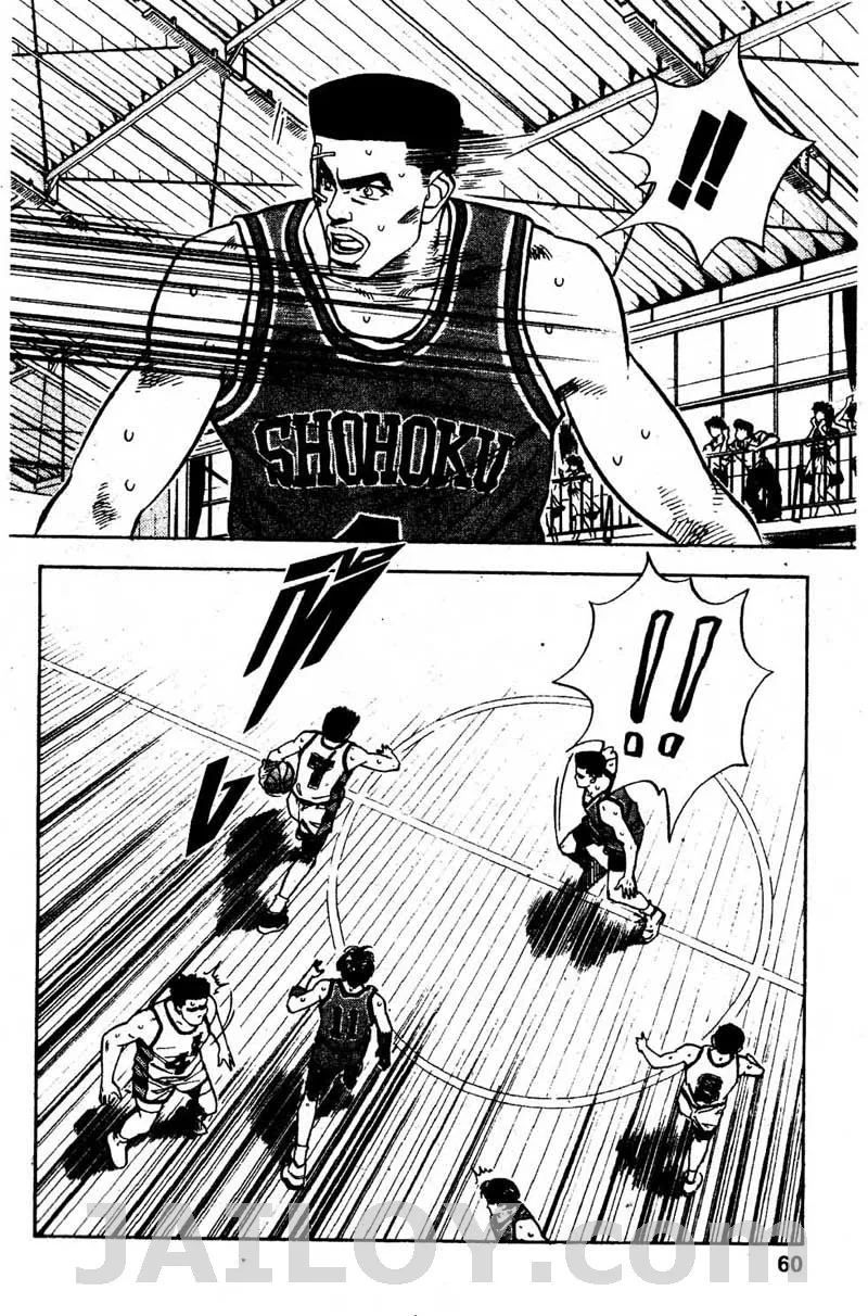 Slam Dunk - หน้า 13