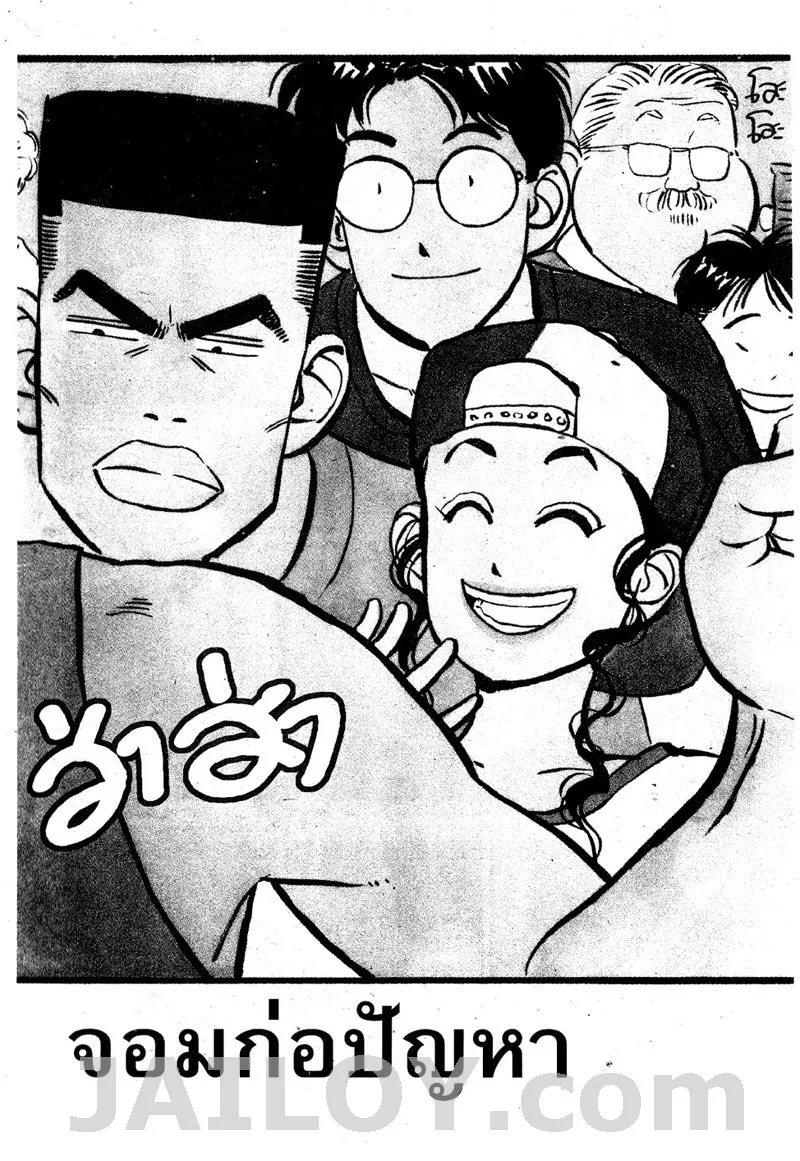 SiamManga Comic online