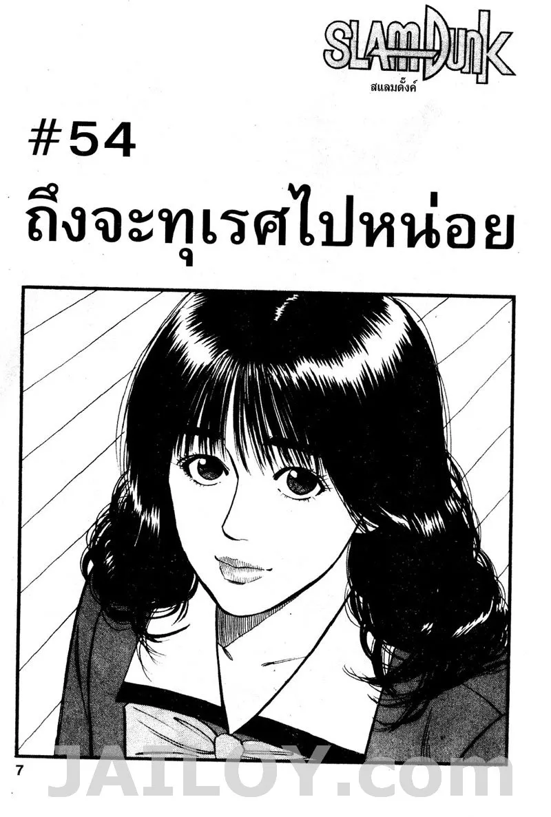 ChaiManga  Comic online