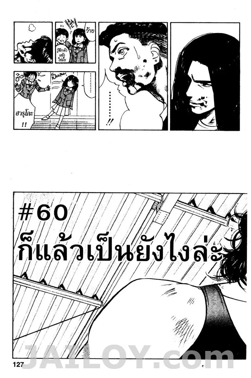 RakManga Comic online