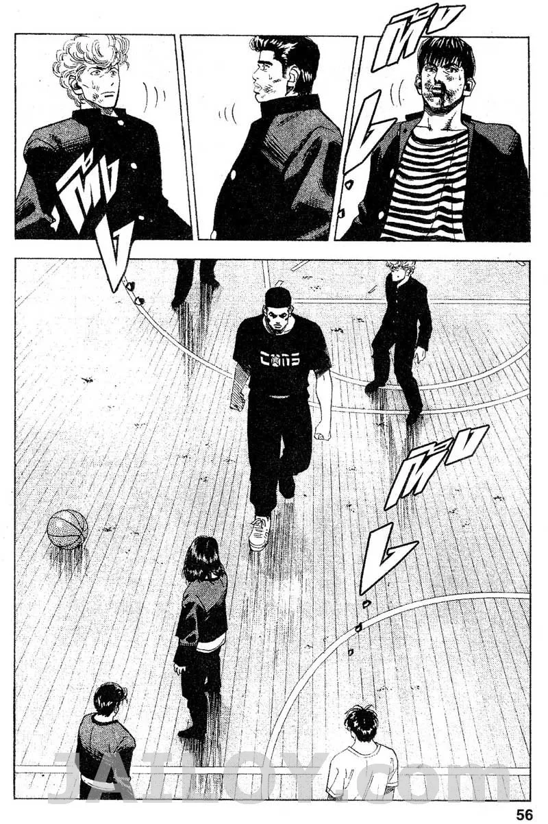 Slam Dunk - หน้า 9