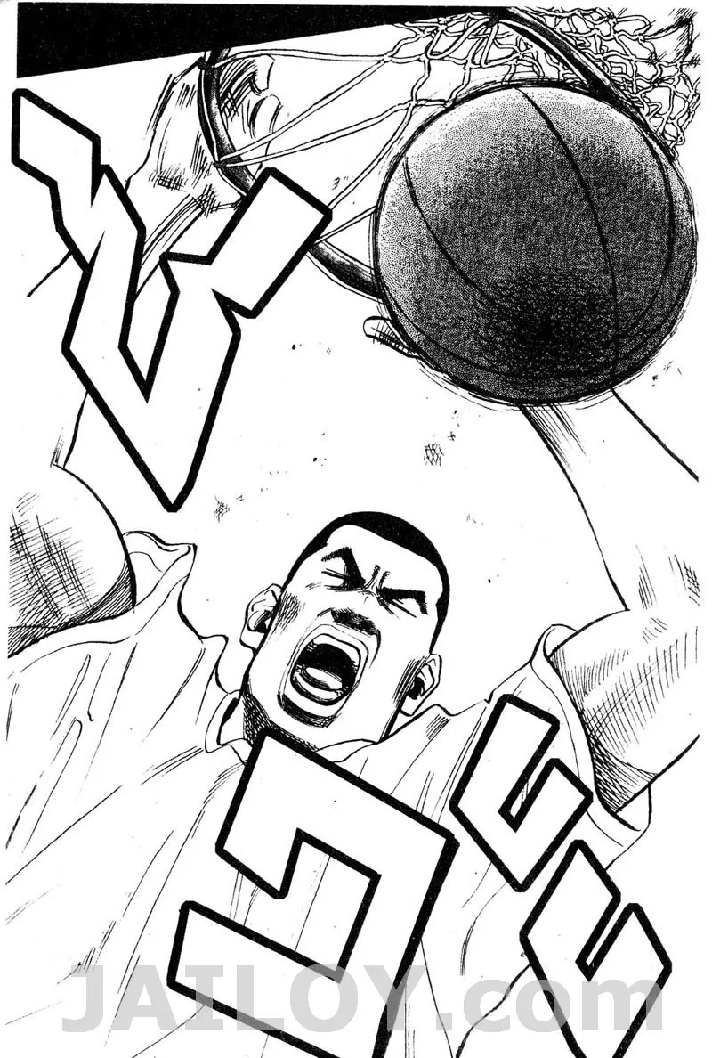 Slam Dunk - หน้า 16