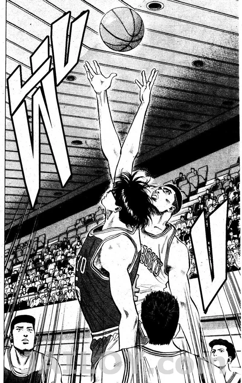 Slam Dunk - หน้า 14