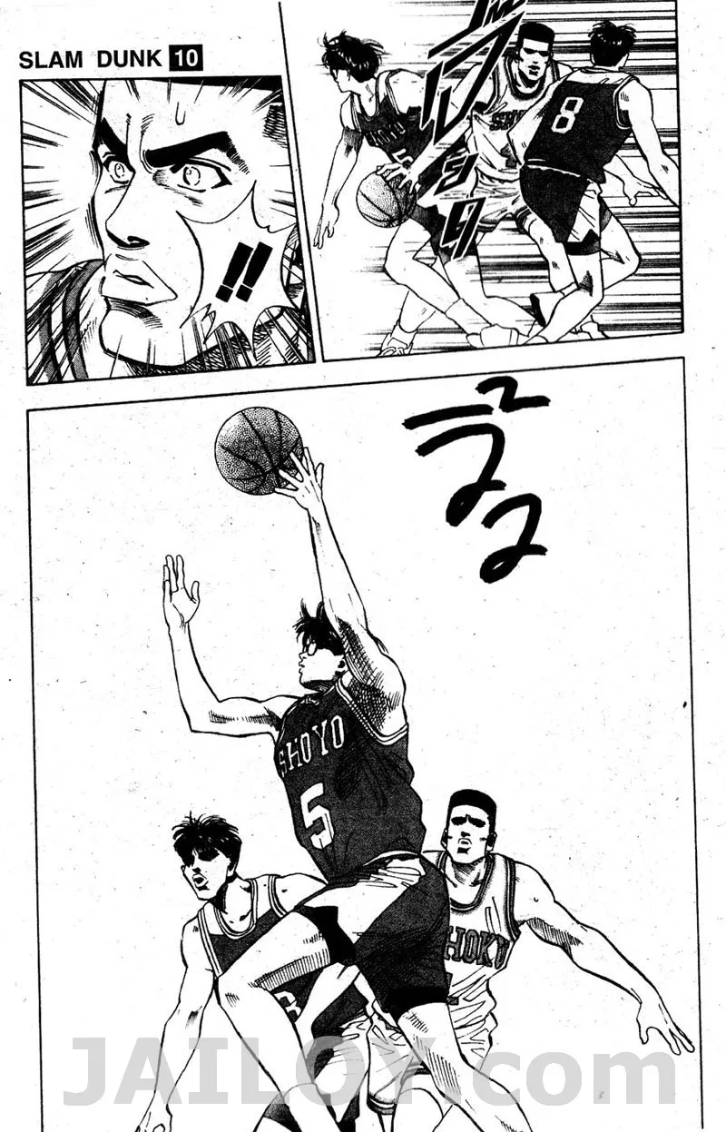 Slam Dunk - หน้า 16