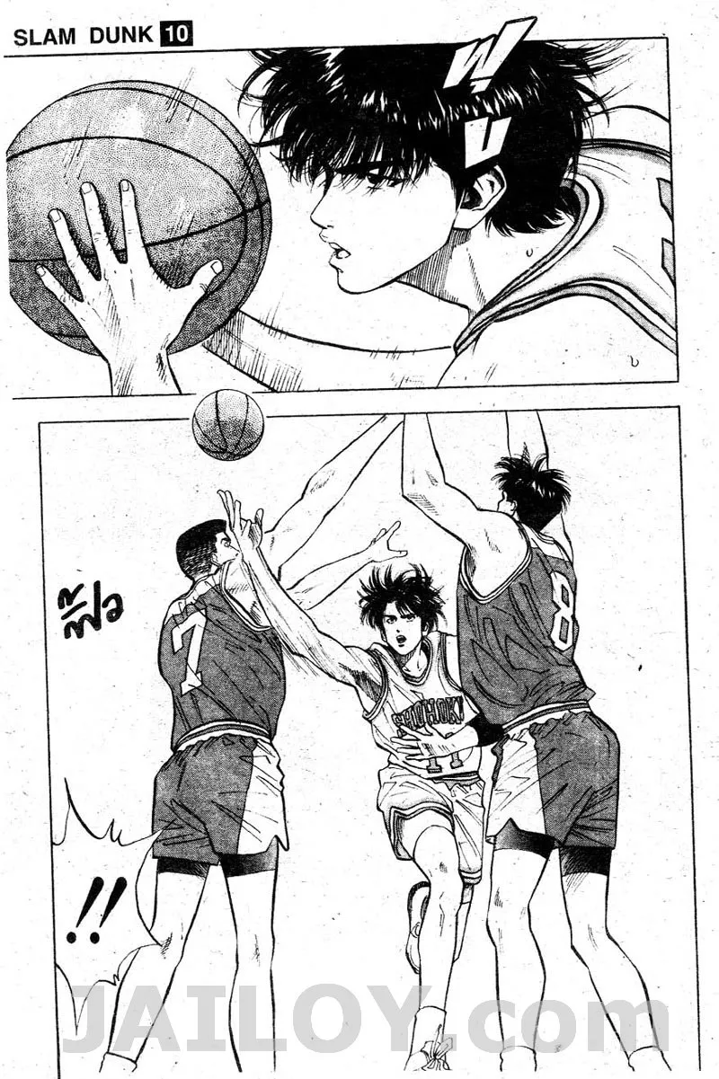 Slam Dunk - หน้า 10