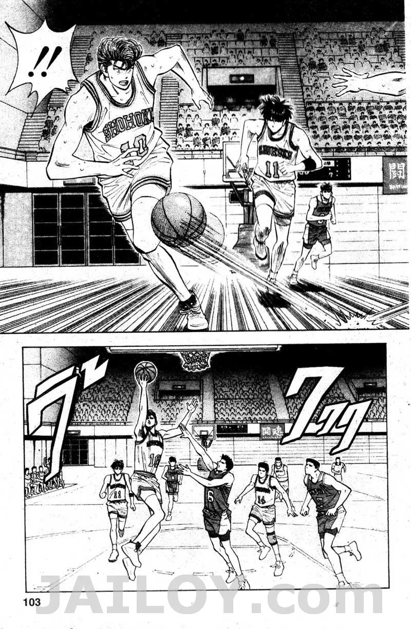 Slam Dunk - หน้า 14