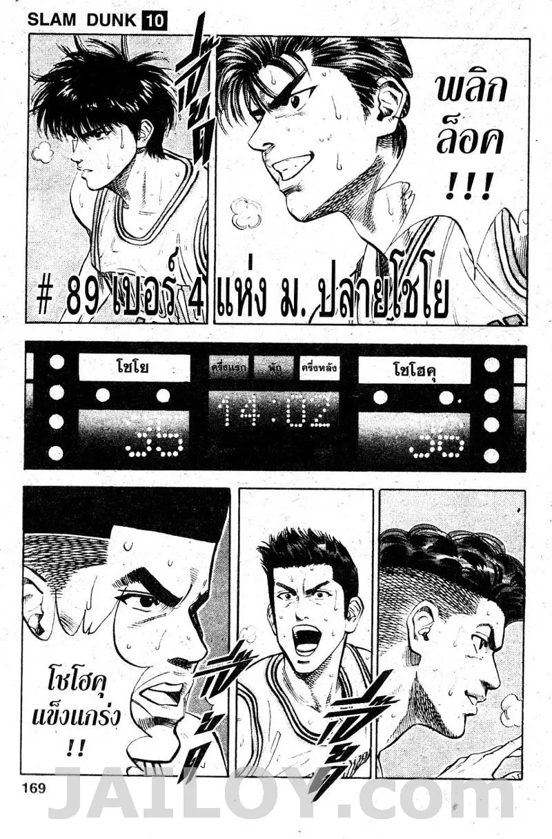 RakManga Comic online