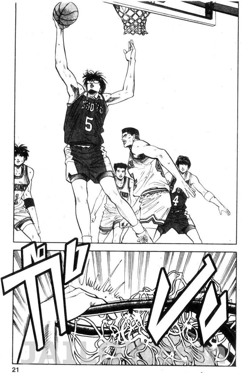 Slam Dunk - หน้า 14