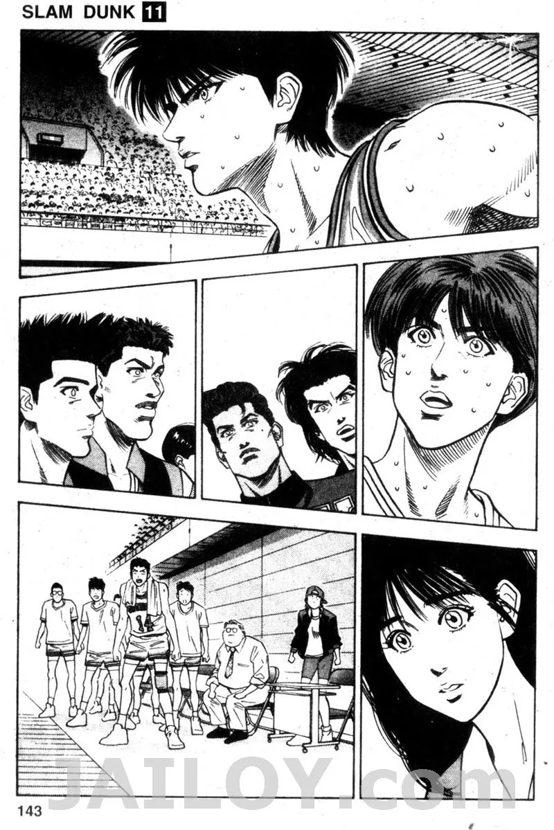 Slam Dunk - หน้า 16