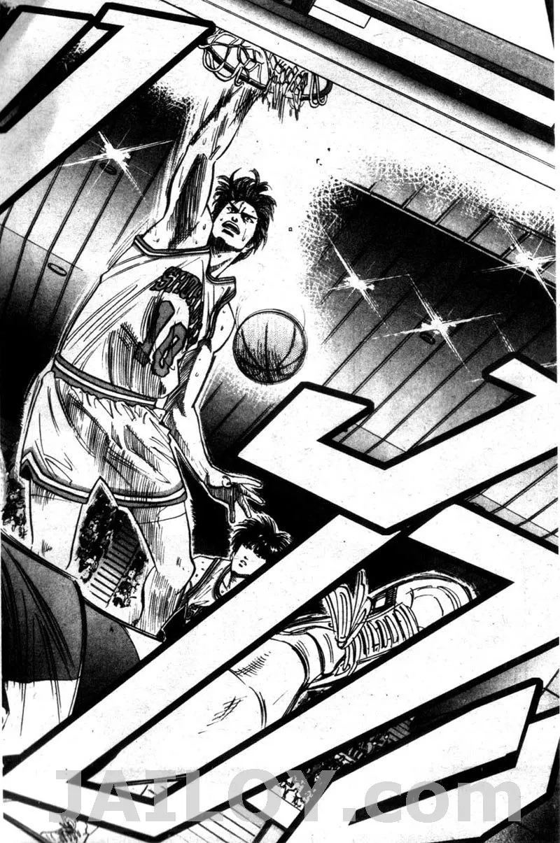 Slam Dunk - หน้า 17