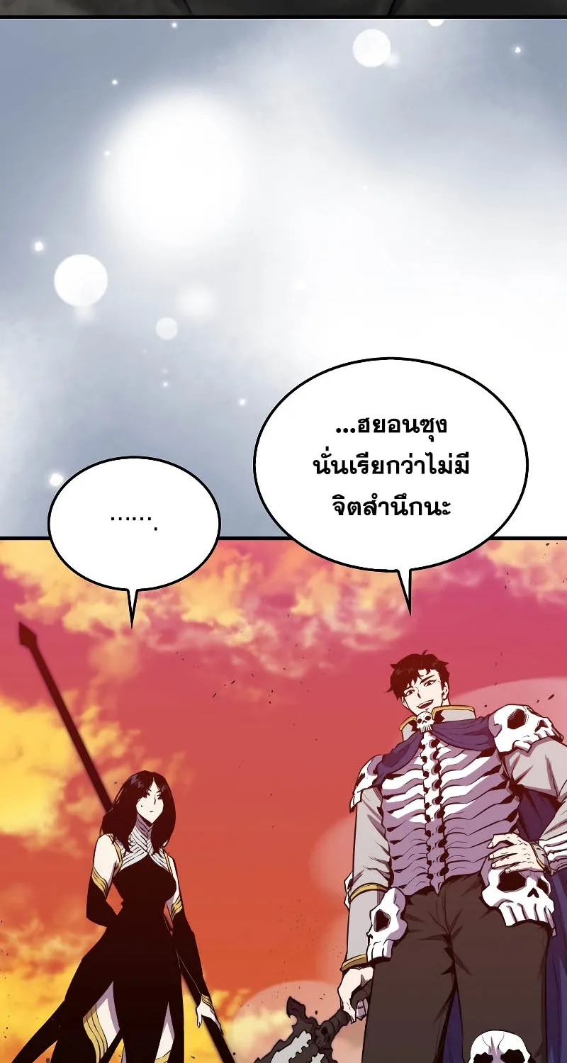 Sleeping Ranker - หน้า 3