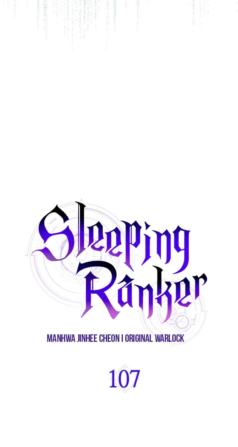 Sleeping Ranker - หน้า 44