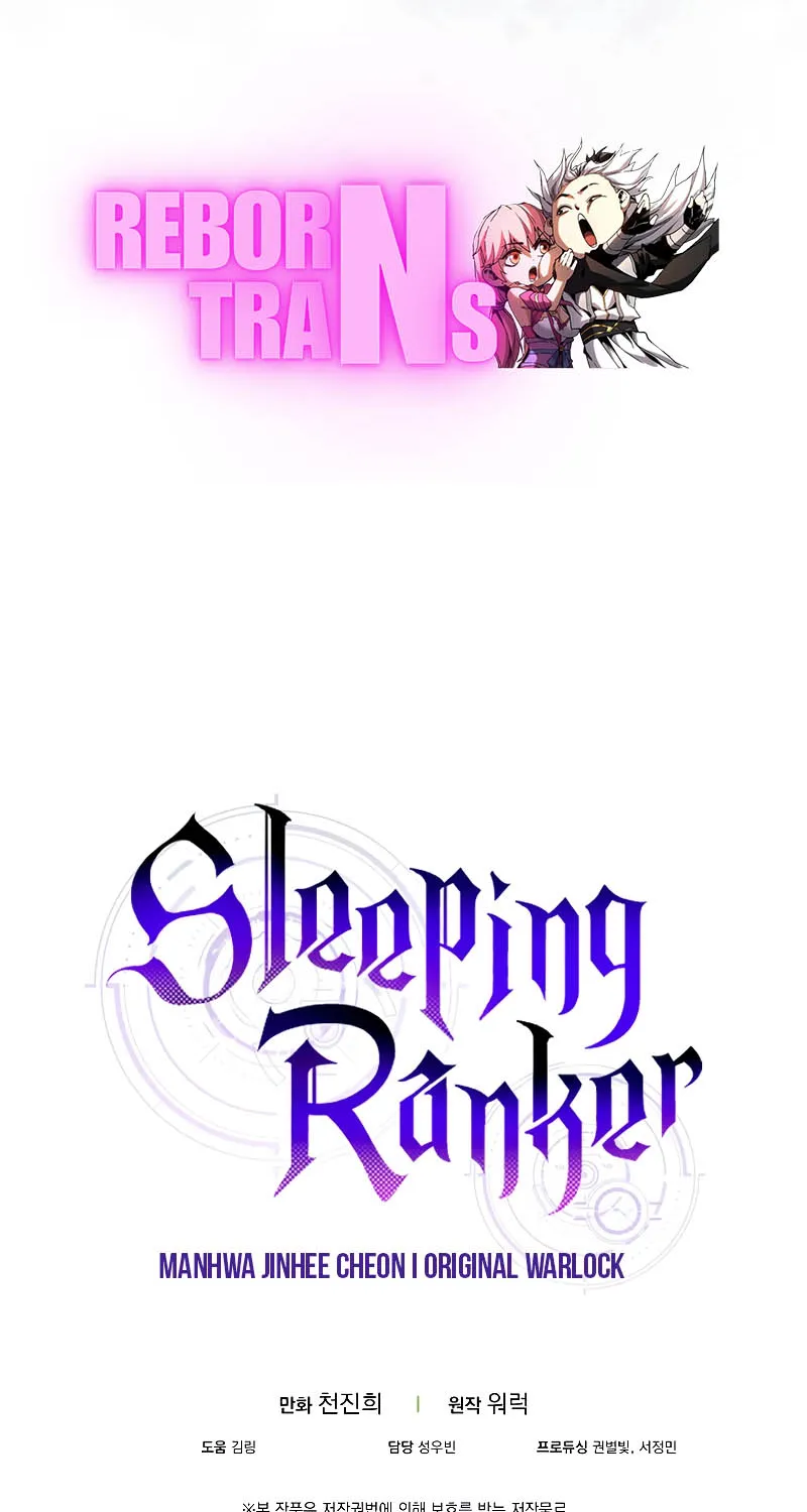 Sleeping Ranker - หน้า 88