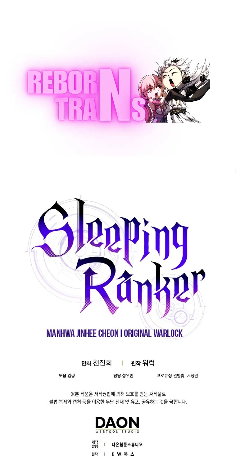 Sleeping Ranker - หน้า 108