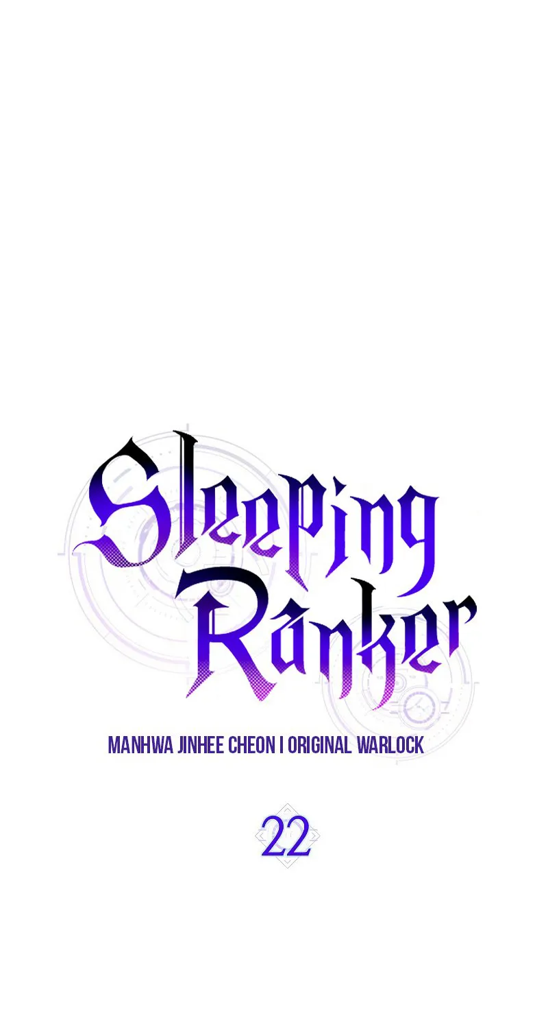 Sleeping Ranker - หน้า 43