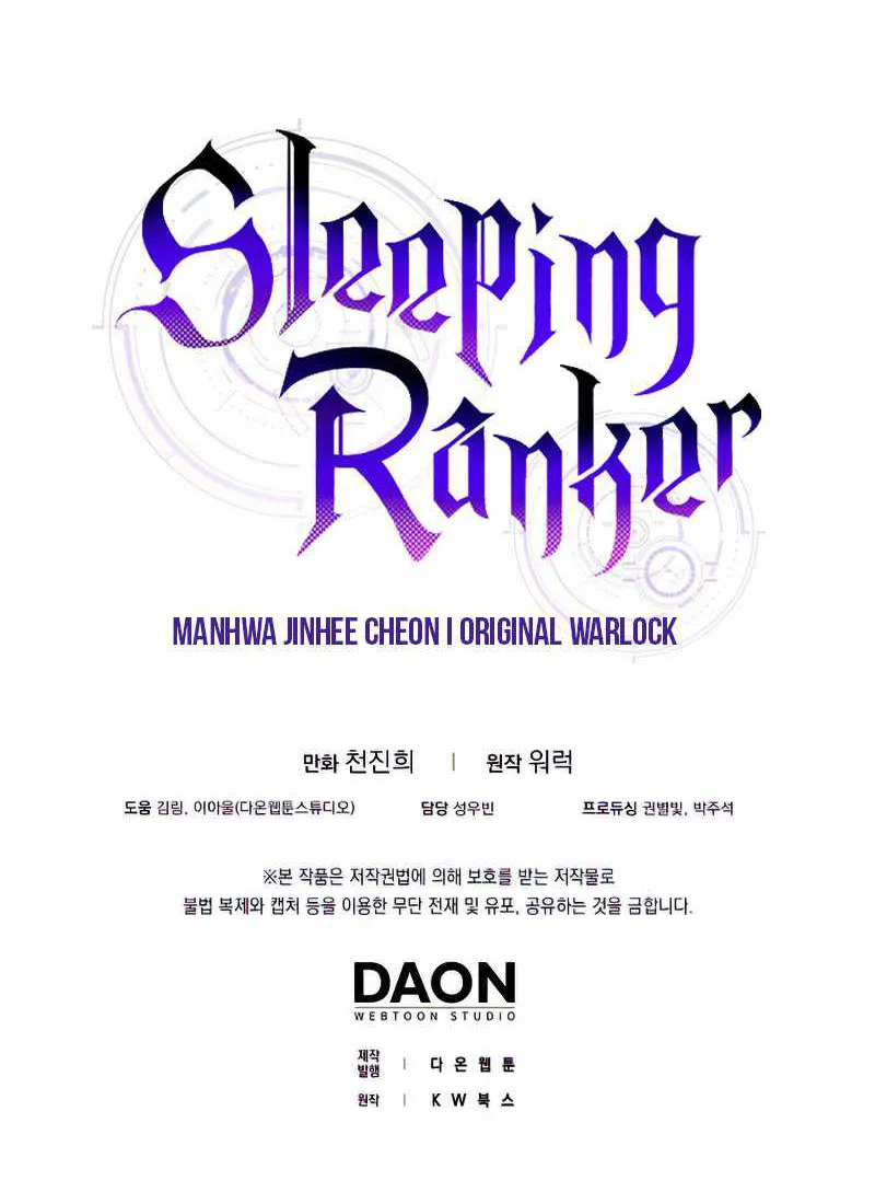 Sleeping Ranker - หน้า 84