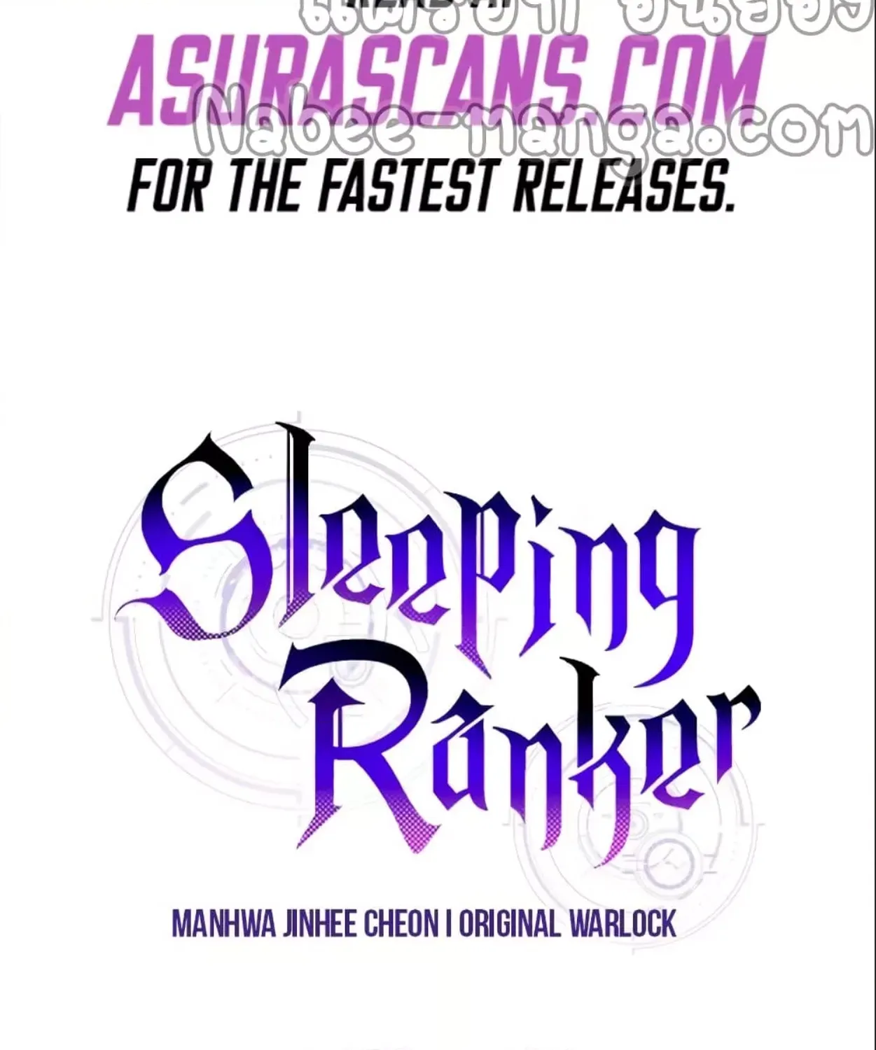 Sleeping Ranker - หน้า 175